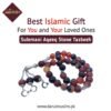Sulemani Aqeeq Stone Tasbeeh (Original) 33 Beads | Dar Ul Muslim