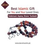 Sulemani Aqeeq Stone Tasbeeh (Original) 33 Beads | Dar Ul Muslim