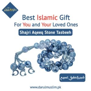 shajri_aqeeq_stone_tasbeeh_33_beads