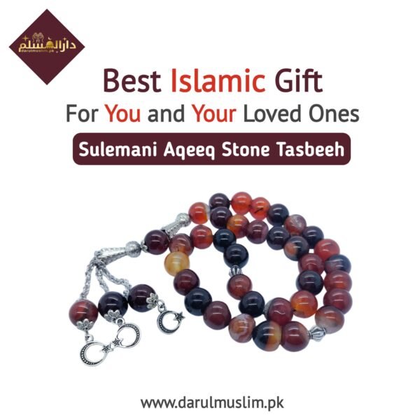 Sulemani Aqeeq Stone Tasbeeh (Original) 33 Beads | Dar Ul Muslim