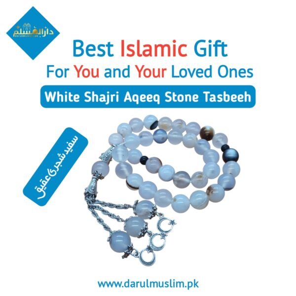 white_shajri_aqeeq_stone_tasbeeh_33_beads