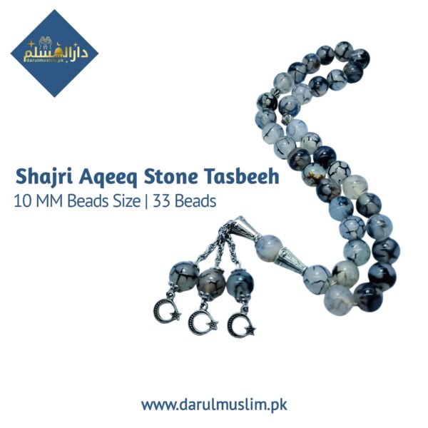 shajri_aqeeq_stone_tasbeeh_33_beads