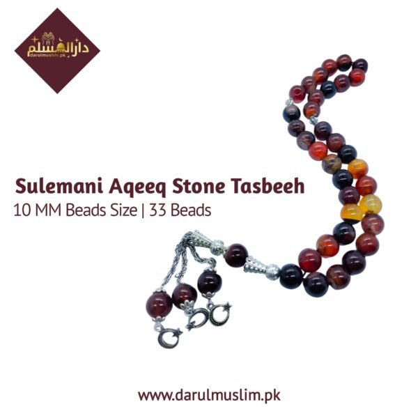 Sulemani Aqeeq Stone Tasbeeh (Original) 33 Beads | Dar Ul Muslim - Image 2