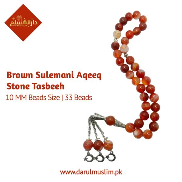 brown_sulemani_aqeeq_stone_tasbeeh