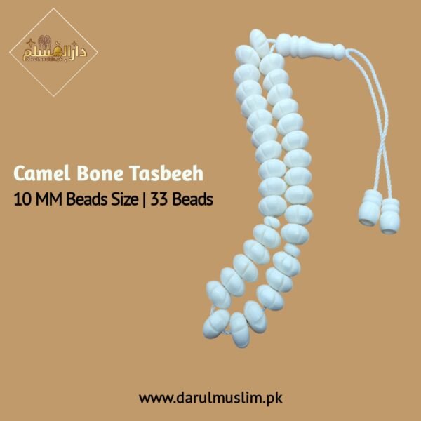 camel_bone_tasbeeh_original_33_beads_and_100_beads