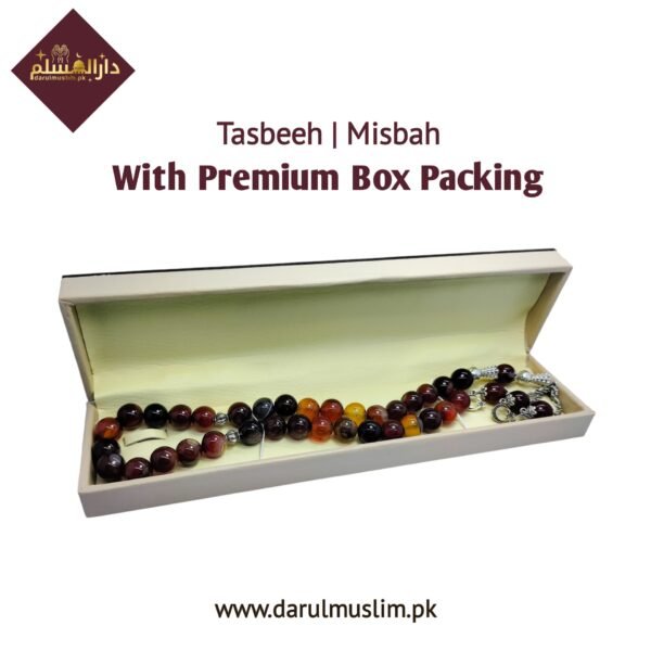 Sulemani Aqeeq Stone Tasbeeh (Original) 33 Beads | Dar Ul Muslim - Image 4